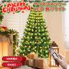 Christmas Decorations, LED Illumination Lights, Christmas Tree Illumination, Decorative Christmas Lights [200 Bulbs, 1.5M Long, USB Rechargeable, 8