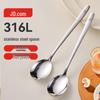 316L Stainless Steel Long-Handle Soup/Rice Spoons (2-Pack)