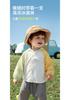 BalaOne: Balabala Children's Coat, Baby Sunscreen Coat, 2026 Summer Hoodie