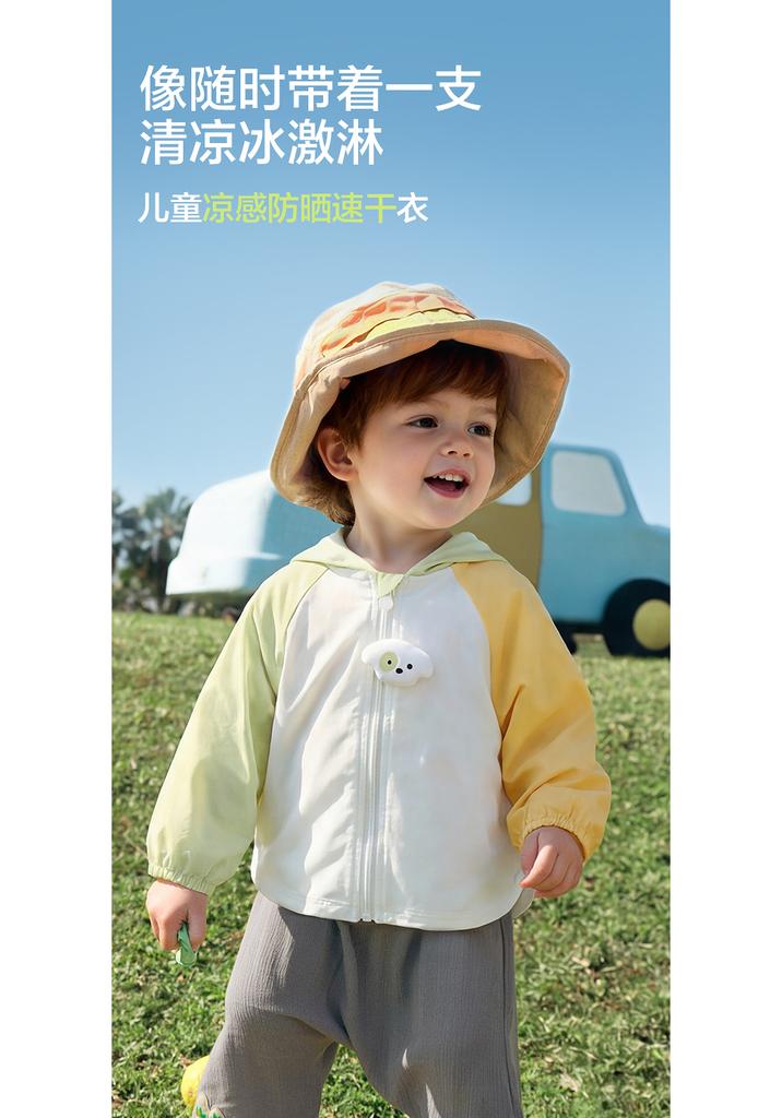BalaOne: Balabala Children's Coat, Baby Sunscreen Coat, 2026 Summer Hoodie