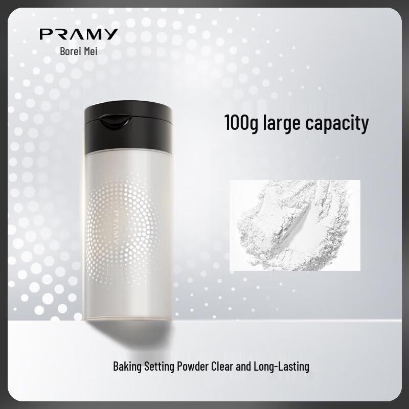 

PRAMY Silky Setting Loose Powder 100g