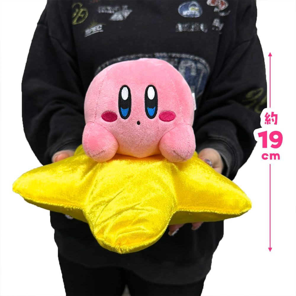 Warp Star Kirby Plush Toy Official 24cm Mascot Approx. (Personalized)