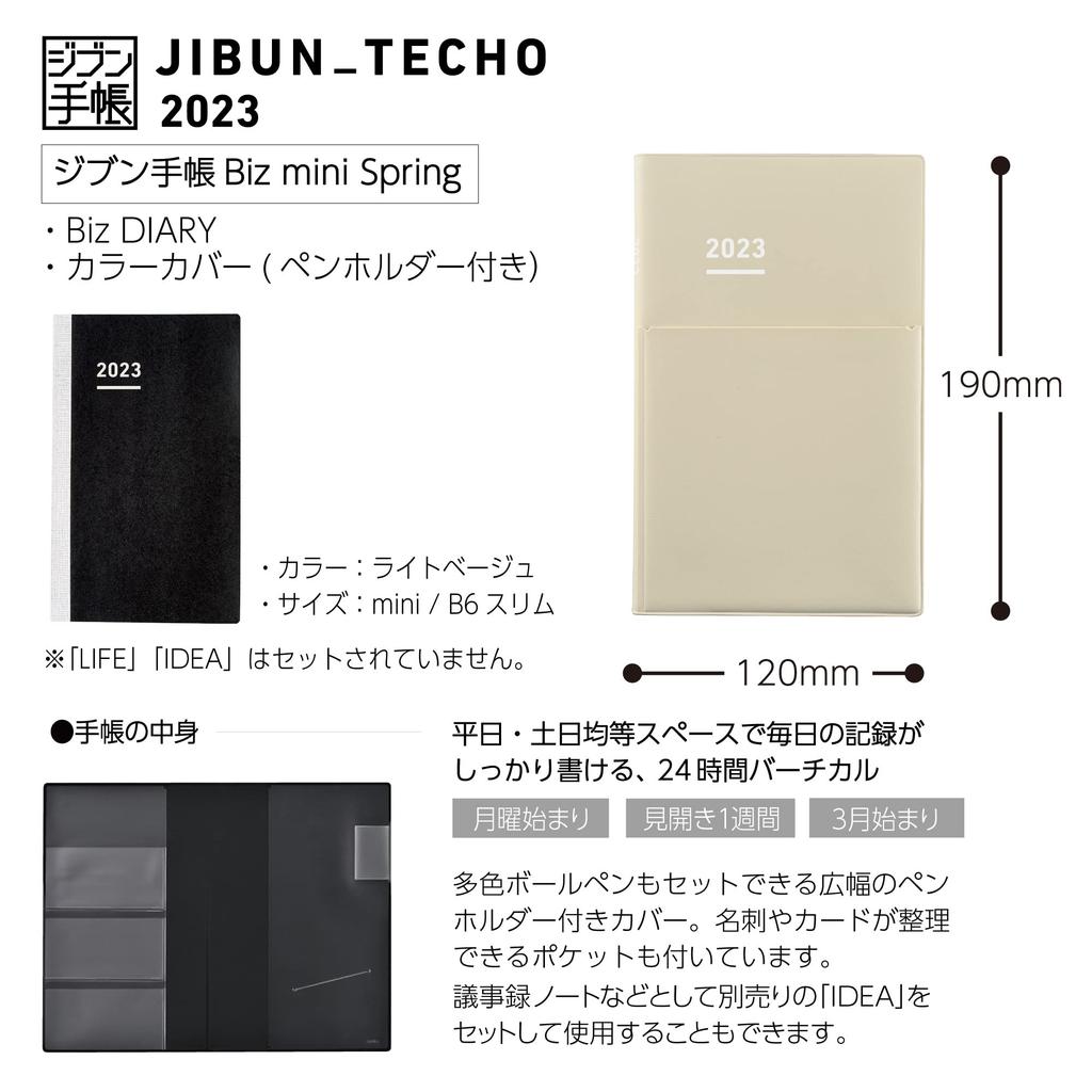 Kokuyo Jibun Techo Biz mini 2023 Spring Planner, April Start, B6, Light Beige, Ni-JBM1LS-234