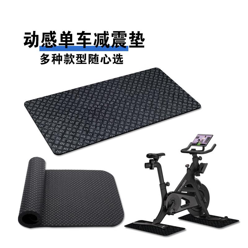 Tiemuyun Anti-slip Fitness Bike Folding Mat