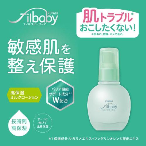 Pigeon Fill Baby Repair Baby Milk Lotion High Moisturizing 150g