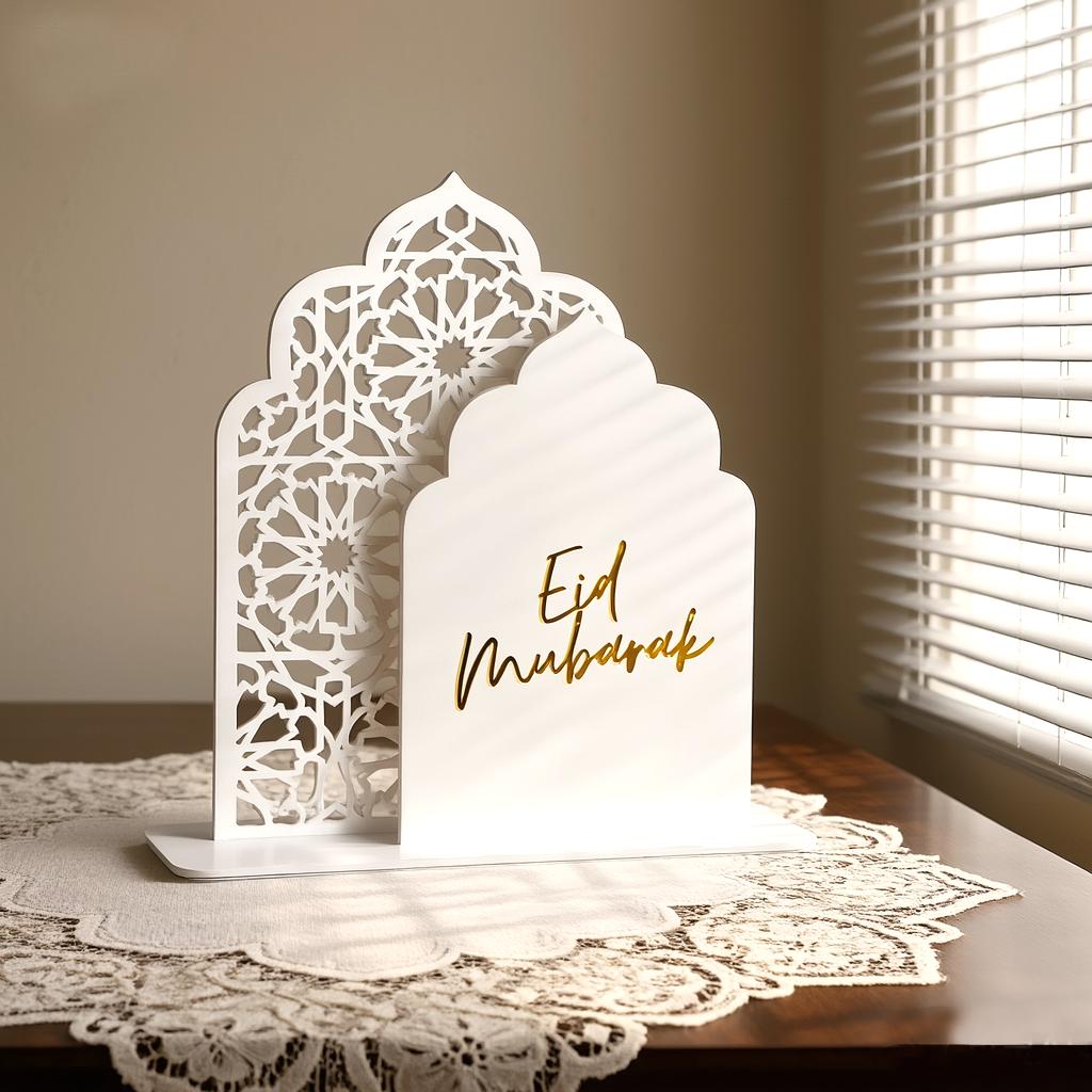 Ramadan Table Centerpiece Islamic Home Decor Muslim Decor Ramadan Decoration Eid Mubarak Table Decor Festive Table Decor