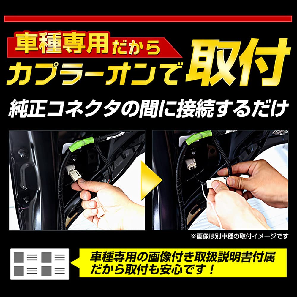 Yaris Cross Dedicated Full Brake Light Specially Easy Toyota YARISCROSS M YOURS. Kit, Designed, Installation, y212-033 [5]-1