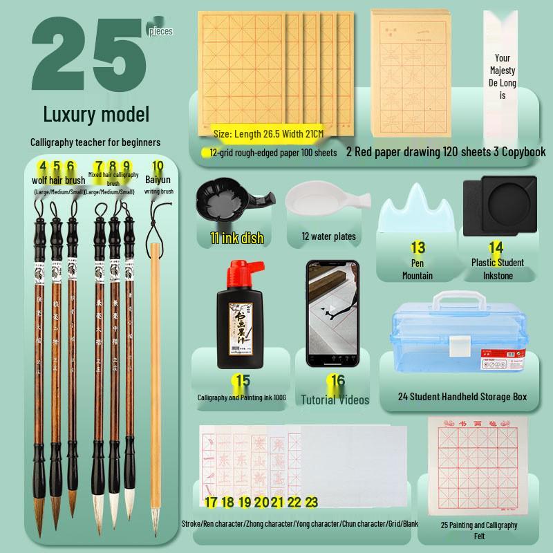 Wei Zhuang Calligraphy Gift Set: Brushes, Ink, Paper, Inkstone & Seal