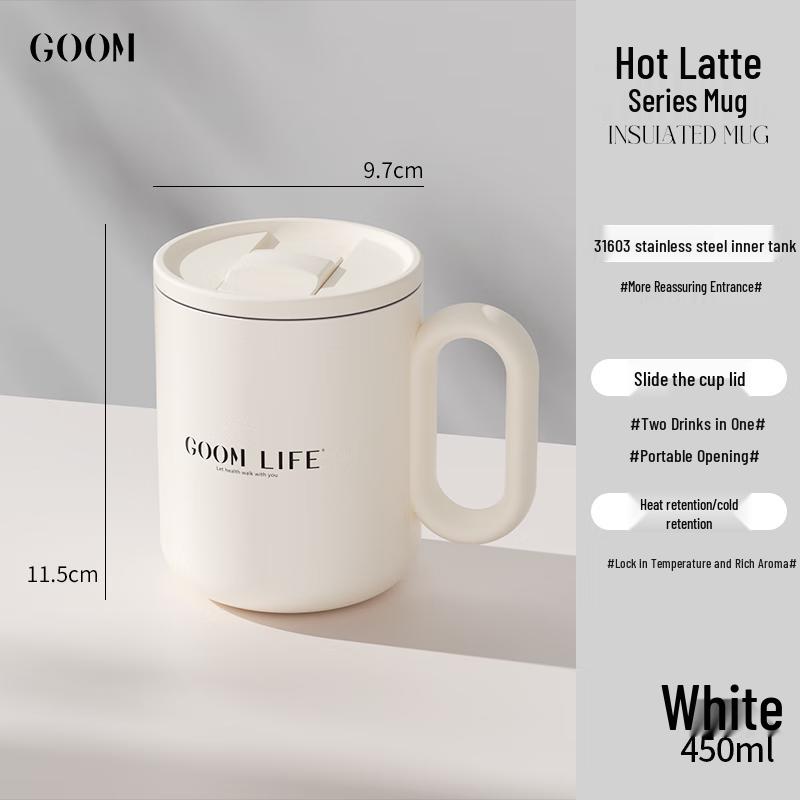 GOOM Warm Latte Series Ceramic Mug with Tea Infuser and Lid