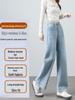 Women's High-Waisted Light Blue Wide-Leg Jeans - Slim, Loose Fit, Nine-Tenths Length, Spring 2026