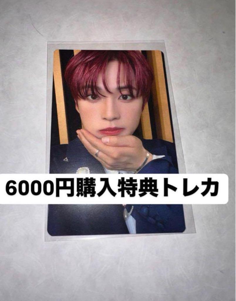 [USED] JO1 KCON Japan 2025 6000 Yen Purchase Bonus Trading Card Junki Kono