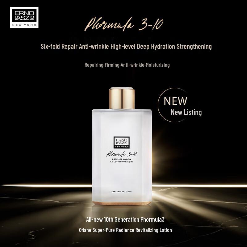 Erno Laszlo Supreme Regeneration Repair Essence Water