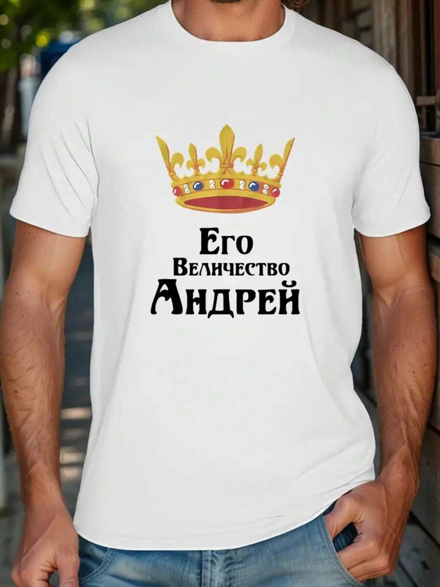 

Summer Unisex s Short-Sleeved T-Shirt With Funny Russian Design S