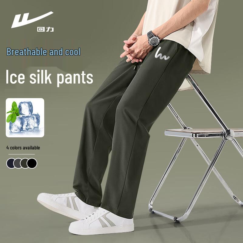 

Warrior Men s 2025 Summer Ice Silk Casual Sport Pants 3XL