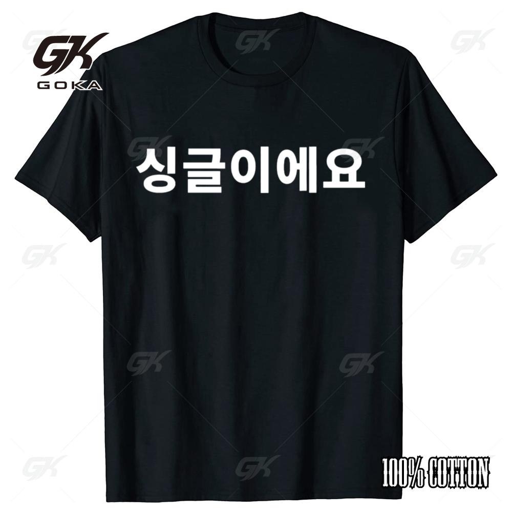 I'm Single In Korean Funny Hangul Tshirt Solo Kdrama Single Korea T-Shirt Summer Style Short Sleeve Casual Hipster Loose Tees