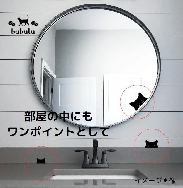 bubulu Black Cat Car Sticker Cute Cat Wall Refrigerator Door