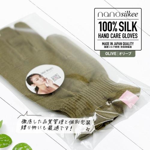 Hand Care "Takumi to Bi" Silk Gloves, UV Protection for Rough Hands, Sleeping Night Care Gloves, Made in Japan, nanosilkee x WAKISAKA GLOVES, "Moistur