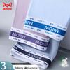 MiiOW Men's 60-Count Modal Silk Boxer Briefs 3-Pack