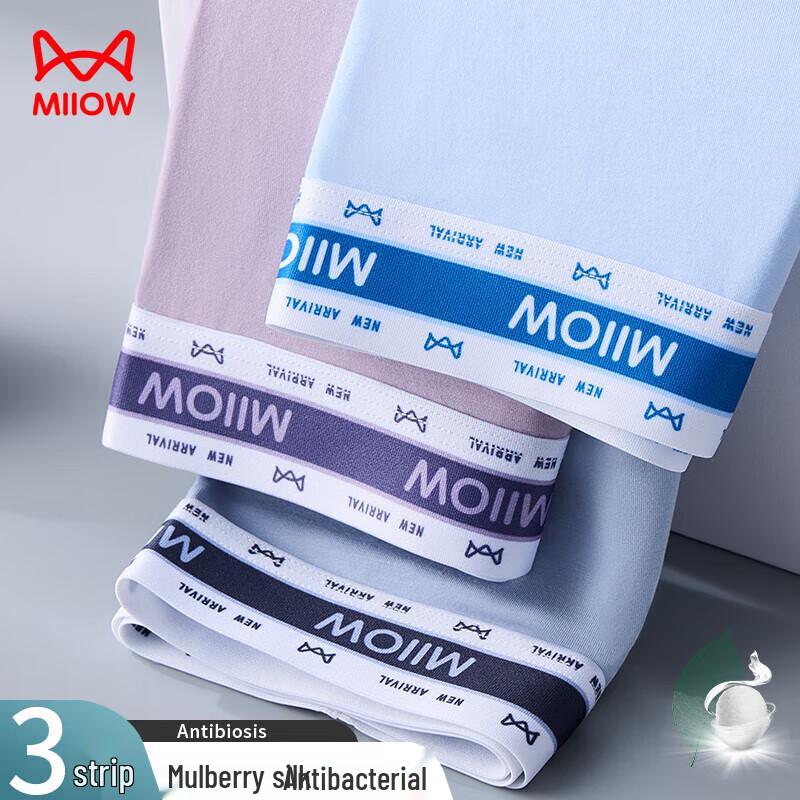 MiiOW Men's 60-Count Modal Silk Boxer Briefs 3-Pack