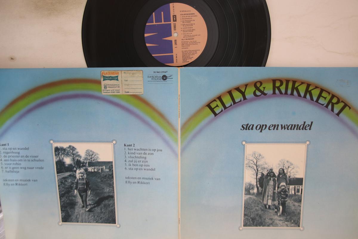 

LP Record ELLY & RIKKERT - Sta Op En Wandel 5C06225147 EMI 1975 Netherland Folk Used