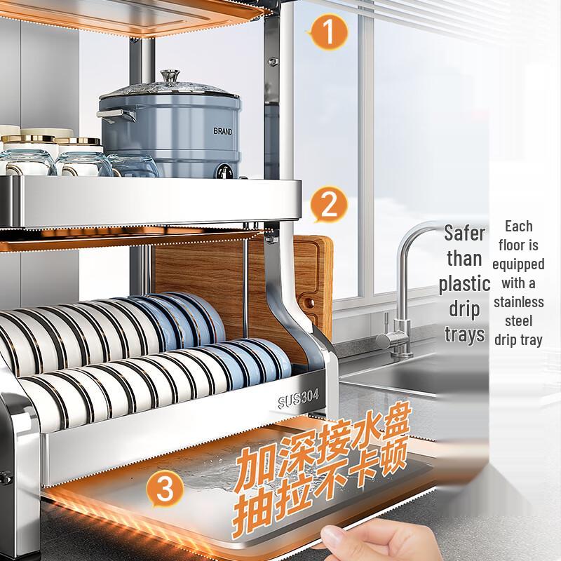 Shuaishi 304 Stainless Steel Kitchen Dish Drying Rack