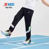 Xtep Kids' Moisture-Wicking Quick-Dry Casual Long Pants