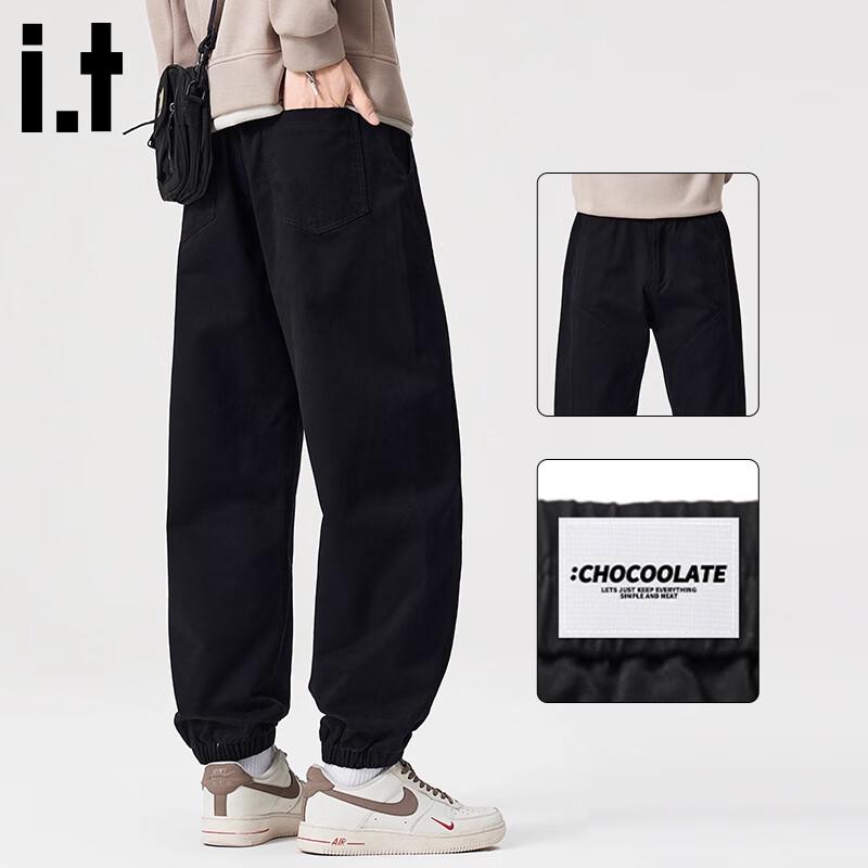 CHOCOOLATEit Men's Loose Straight-Leg Casual Pants