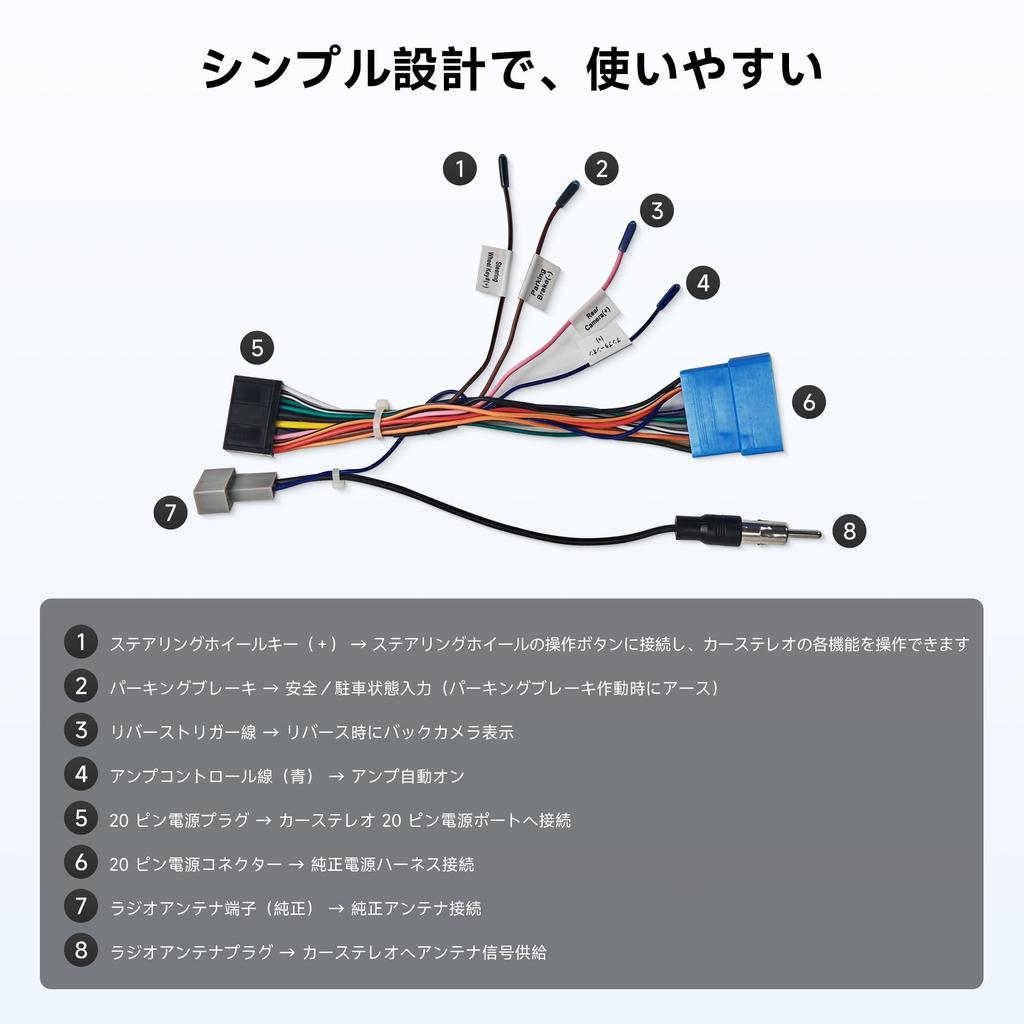 ATOTO S8 S8 F7 X10 Series Connection Harness Fits Select Suzuki Plug and (Excluding UN/MS/LT) / / Cable, Models, Play, AC-ISK2