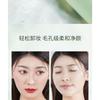 LITTLE DREAM GARDEN - Purifying Makeup Remover
