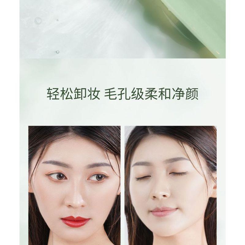 LITTLE DREAM GARDEN - Purifying Makeup Remover