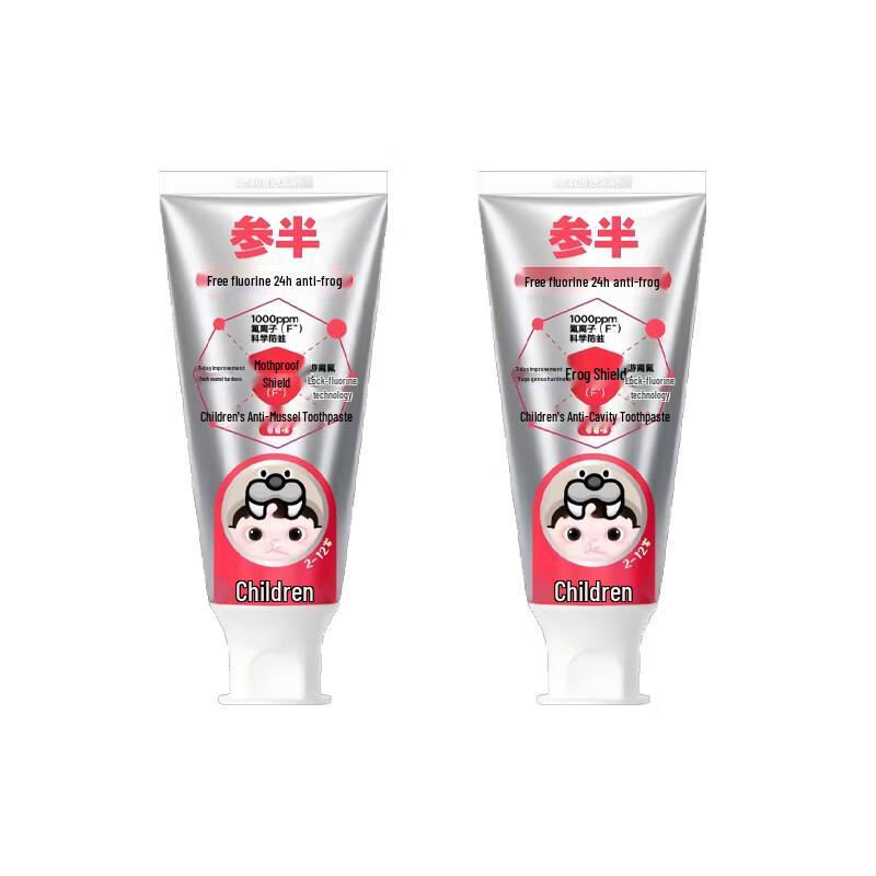 Canban Kids Anti-Cavity Toothpaste