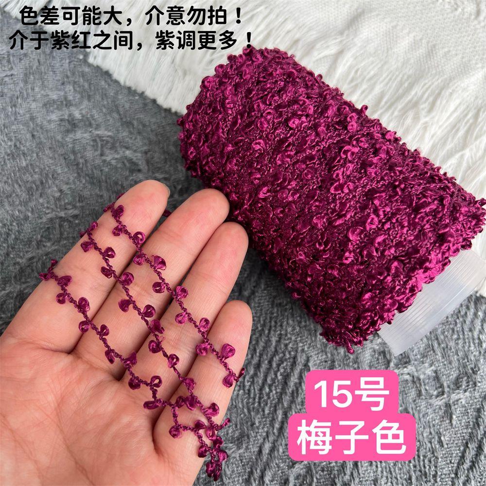 100G Glossy Ear Yarn, Bilateral Small Circles, Hand-mixed Wiring, Hand-woven Fancy Yarn DIY Knitting&Crocheting