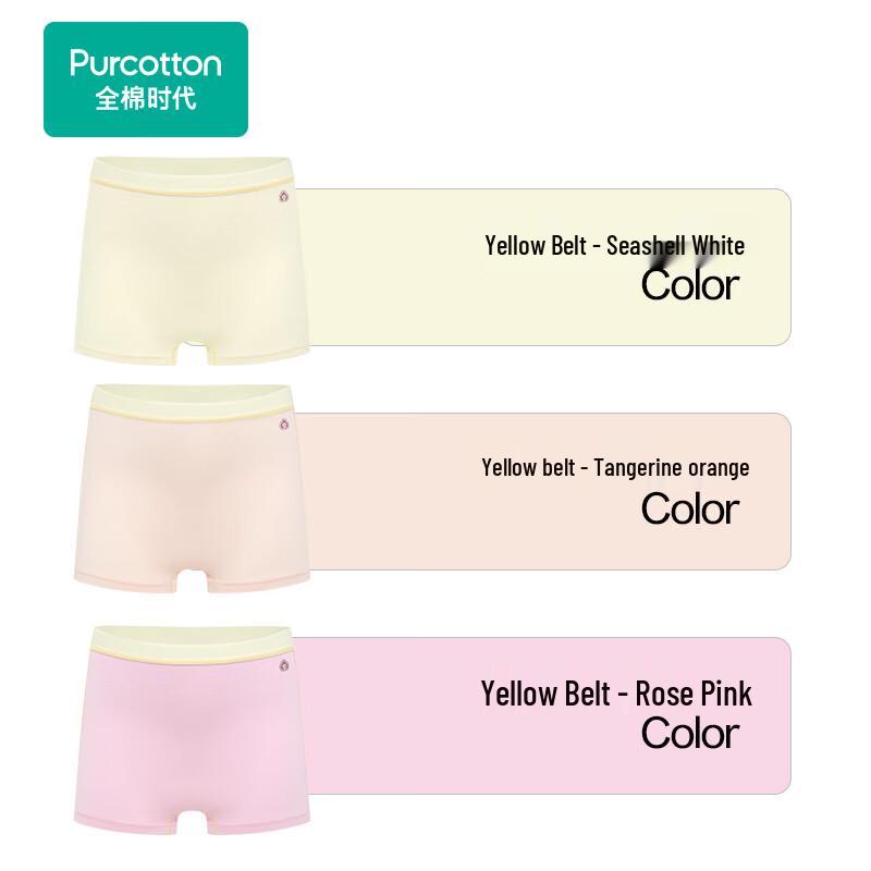 PurCotton Kids' Cooling Anti-Bacterial Boxer Briefs