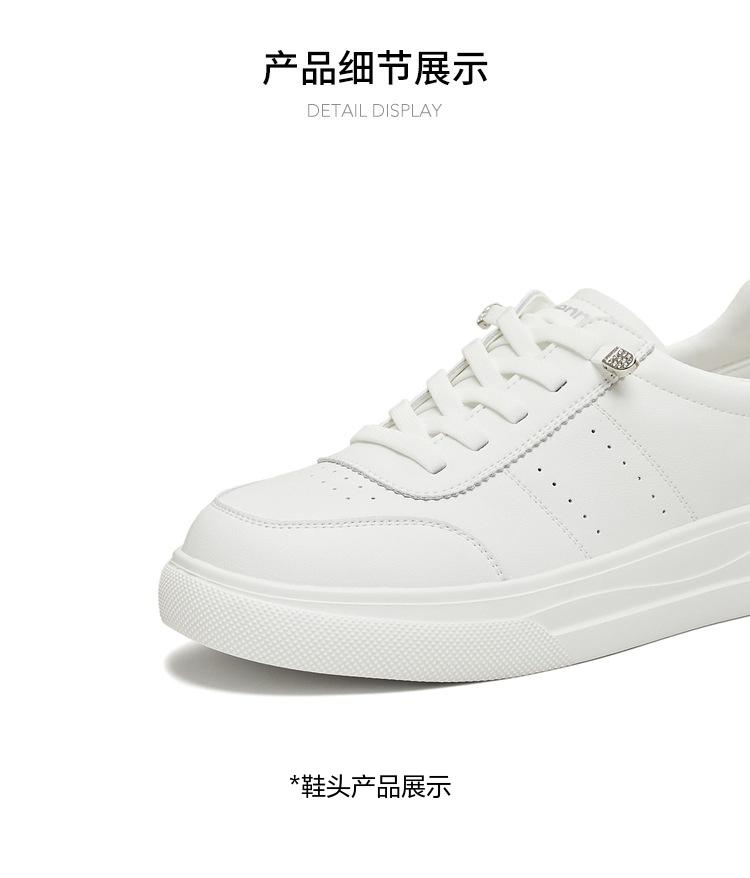 Tianmei Yi 2026 Spring New Style Women's Board Shoes