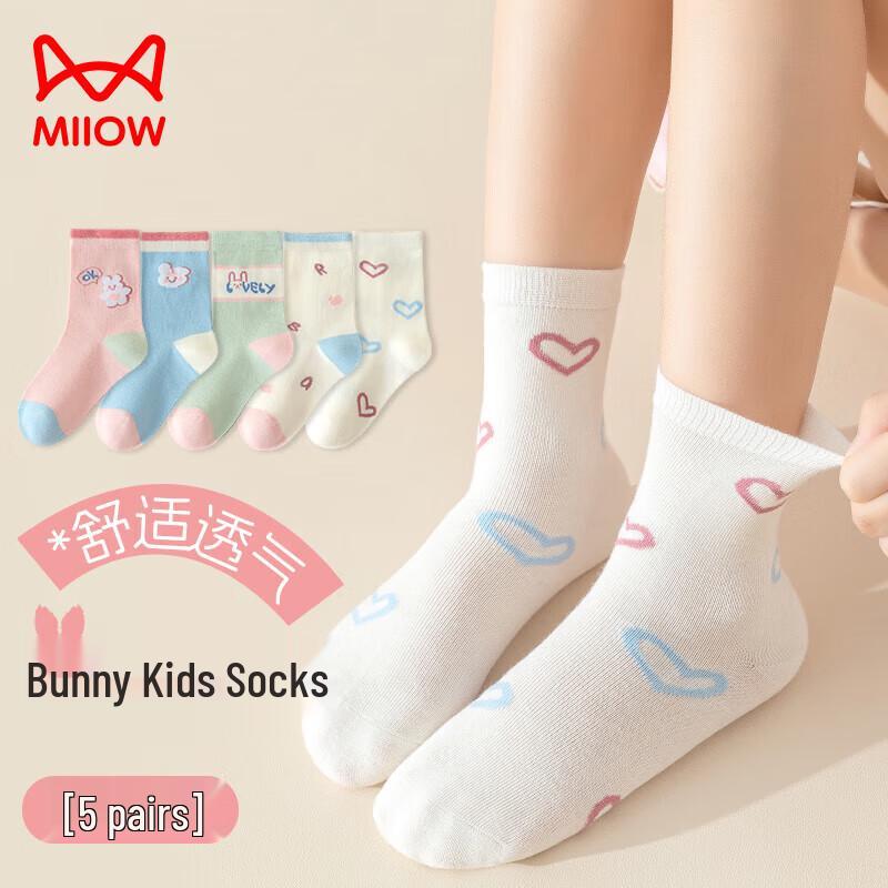 

Mao Ren Girls Thin Cotton Cartoon Mid-Calf Socks M