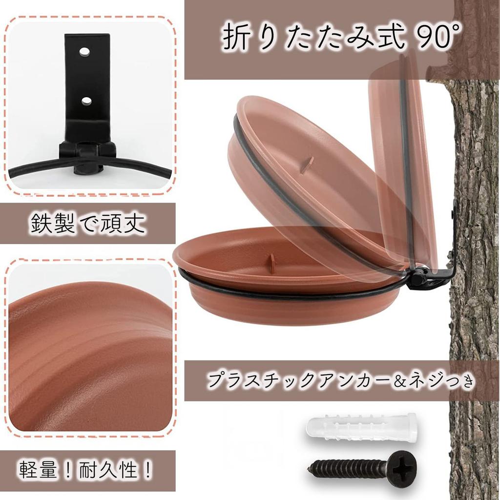 Hyack Bird Feeder, Bird Bath, Watering Station, Outdoor Bird Feeder, Non-Shaking, Fixed, Set of 2