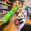 Panda Keychain Pendant - Creative Cultural Souvenir Gift from Chengdu with Bag
