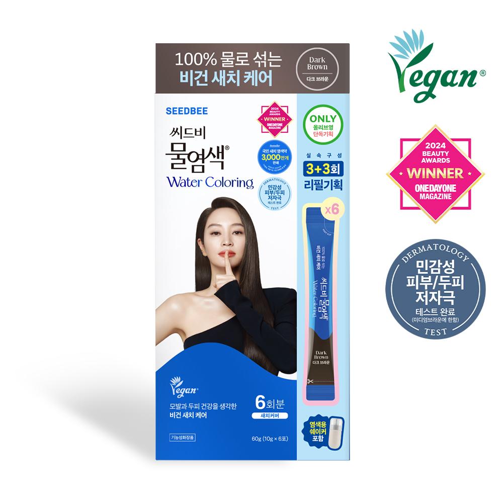 

SEEDBEE Premium Water Dye 3+3 Refill Plan: Choose 1 of 3