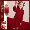 Montagut Girls' Chinese Style Knot Button Knit Dress