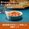 Asuzak Foods Kamukon Konjac Snack Prosciutto Cheese Flavor Healthy Snack Without Feeling Domestic Konnyaku Snack Jerky Prosciutto Ham Cheese 75g X 1