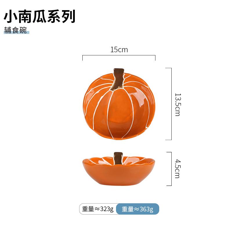 Creative personalized pumpkin bowl household ceramic cute baby food bowl children s tableware fruit salad bowl