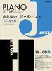 Klavírní styl Nikdy nezažijte jazzový Hanonův vylepšení (CD součástí) Znuděný! [Rhythm Edition] (Hudba Rittor) (KLAVÍRNÍ STYL)