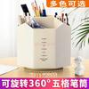 1pcs 360 Degree Rotating Pen Holder, Simple and Cute Student Desktop Stationery Storage Box, Multi-functional Pen Holder
