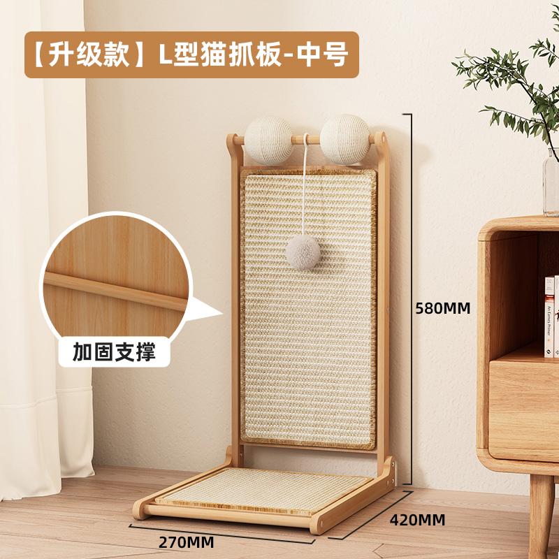 L-Shaped Wooden Cat Scratch Board,Wear-Resistant Standing Cat Toy with Scratch Ball,No-Flake Cat Paw Board,Cat Grinding