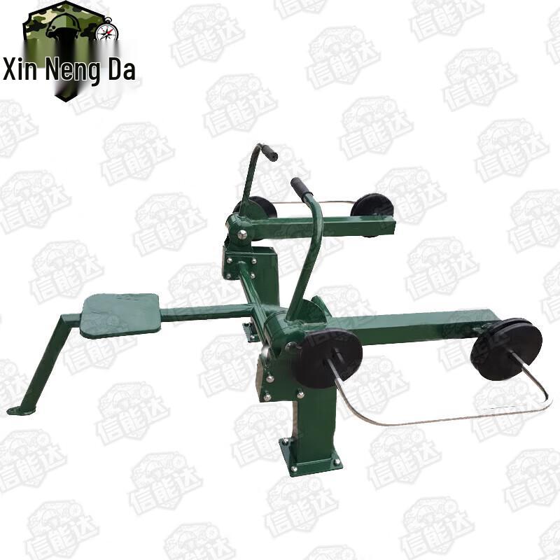 Xinnengda Adjustable Weight Rowing Machine