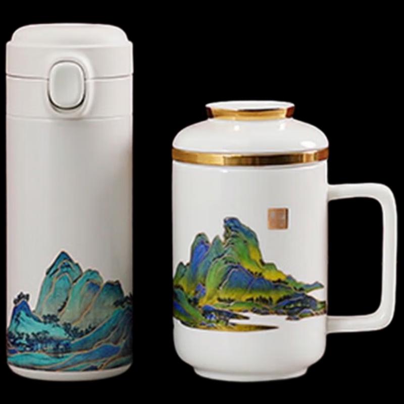 Fuguang  A Panorama of Rivers and Mountains  Insulated Mug Gift Set