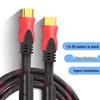 Manufacturer's High-Definition HDMI Cable, Version 1.4, Red and Black Mesh, 1.5 to 15 Meters, for Computer and TV.