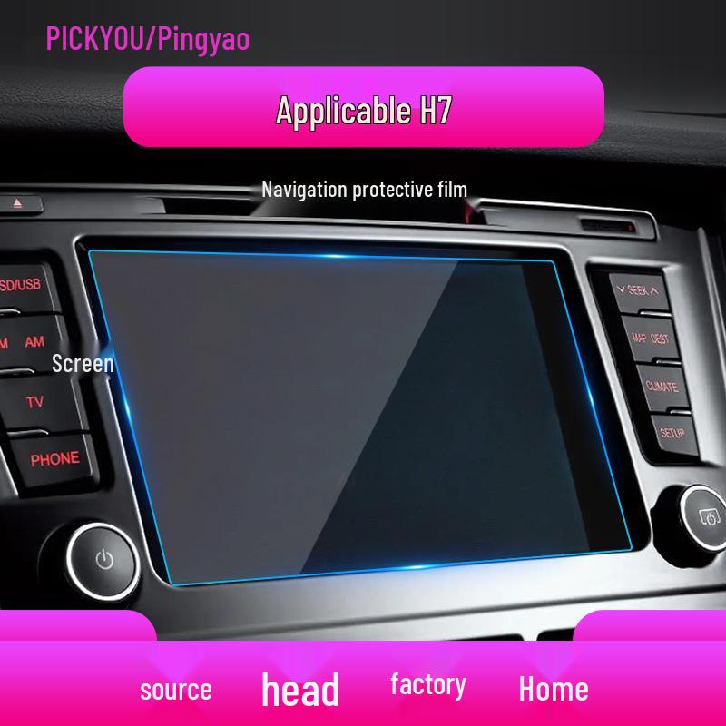 Film Trempé pour 25 Modèles Hongqi: HS7 Navigation, H7 Console, HS3 Protection d'écran.