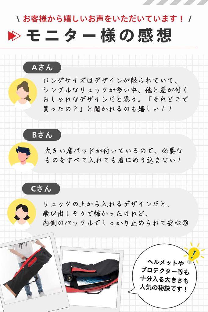 LIMSE Long Skateboard Backpack Skateboard Skateboard Skateboard Cover Case, Bag, Pack, Bag, (Black)