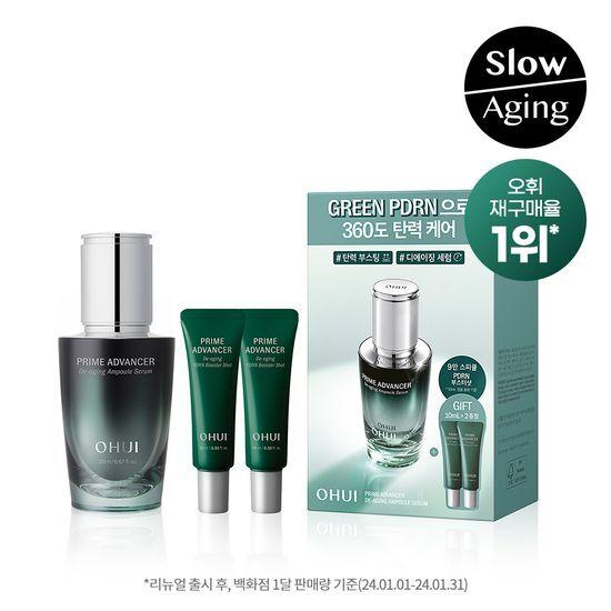 PDRN Serum Gift Set Ohui Prime AD De-aging Ampoule Serum 20ml Set